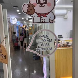 빠다상점 리뷰 사진