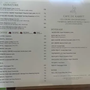 카페 드 래빗 리뷰 사진