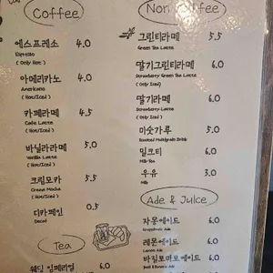 르봉마리아쥬 리뷰 사진