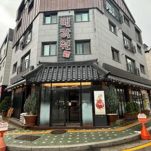 민락원 리뷰 사진