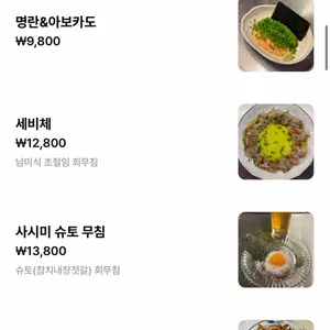 사사노하 리뷰 사진