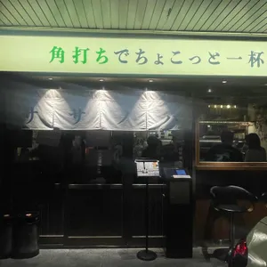 사사노하 리뷰 사진