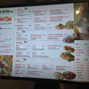 을지깐깐 리뷰 사진