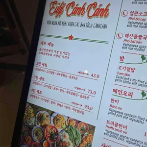 을지깐깐 리뷰 사진