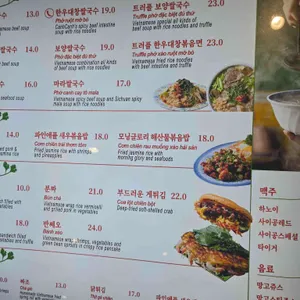 을지깐깐 리뷰 사진