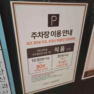 을지깐깐 리뷰 사진