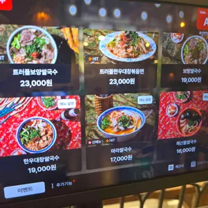 을지깐깐 리뷰 사진