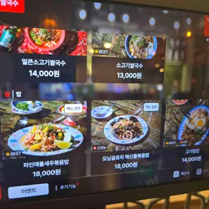 을지깐깐 리뷰 사진