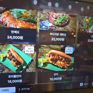 을지깐깐 리뷰 사진