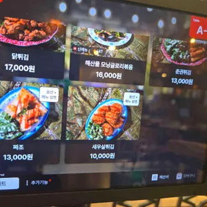 을지깐깐 리뷰 사진