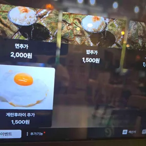 을지깐깐 리뷰 사진