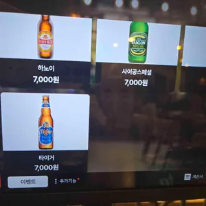 을지깐깐 리뷰 사진