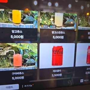 을지깐깐 리뷰 사진