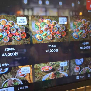 을지깐깐 리뷰 사진