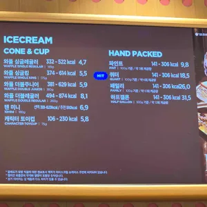 배스킨라빈스 리뷰 사진