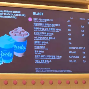 배스킨라빈스 리뷰 사진