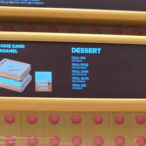 배스킨라빈스 리뷰 사진