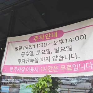 삼봉중식당 리뷰 사진