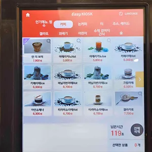 보러 카페 리뷰 사진