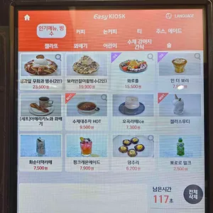 보러 카페 리뷰 사진