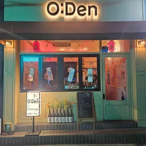 오덴 리뷰 사진