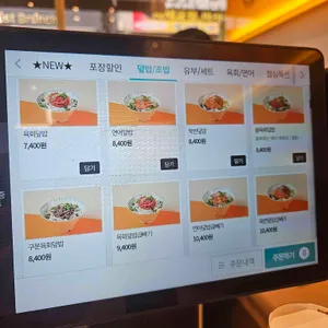 육회바른연어 리뷰 사진
