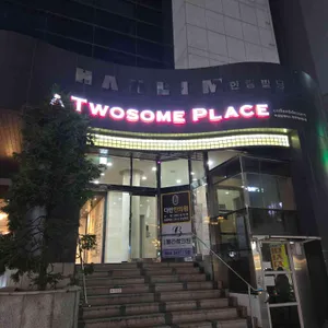 투썸플레이스 리뷰 사진