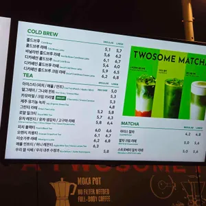 투썸플레이스 리뷰 사진