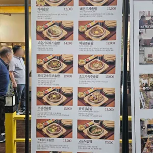 담솥 리뷰 사진