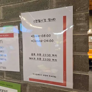 투썸플레이스 리뷰 사진