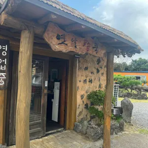 옛날팥죽 리뷰 사진