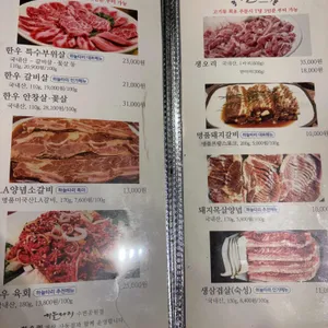 하늘타리 리뷰 사진