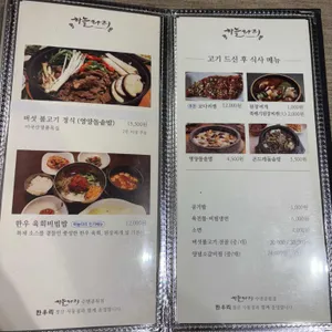 하늘타리 리뷰 사진