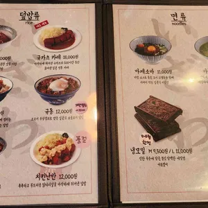 이자와 리뷰 사진