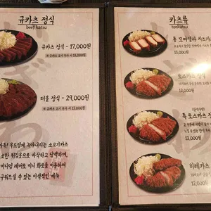 이자와 리뷰 사진