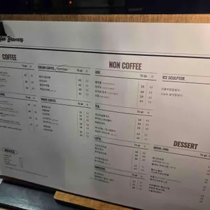 루크커피브루어스 리뷰 사진