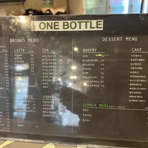 ONE BOTTLE 리뷰 사진