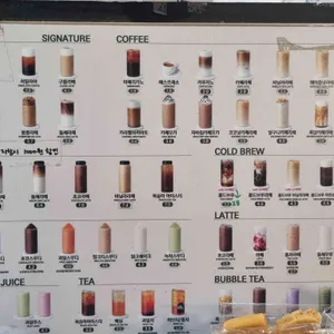 하삼동커피 리뷰 사진