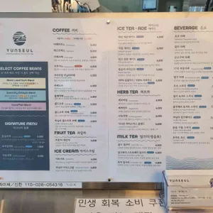 윤슬 리뷰 사진