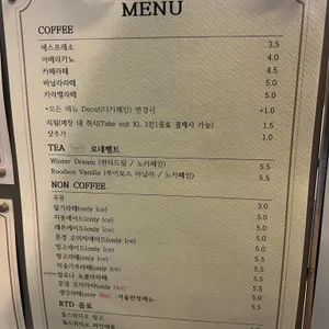 조셉 파리 리뷰 사진