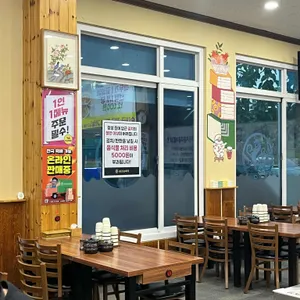 봉궁순대국 리뷰 사진