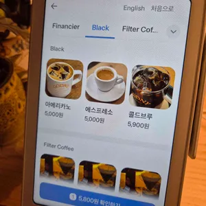고드니 리뷰 사진