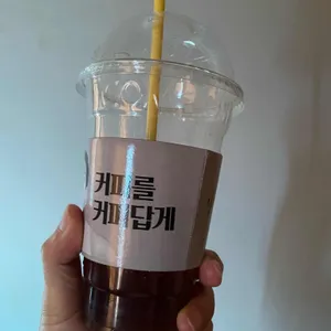 컴포즈커피 사진