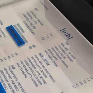 오브베이크 리뷰 사진