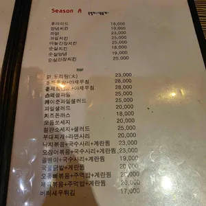 멕시칸비어패밀리 리뷰 사진