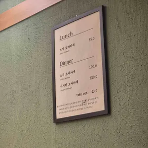 스시비쇼쿠 리뷰 사진