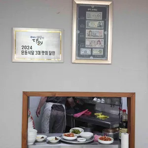 밀양 손칼국수 리뷰 사진