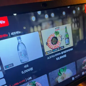 시선 리뷰 사진