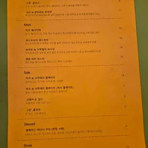 렛미브리드 리뷰 사진