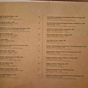 렛미브리드 리뷰 사진